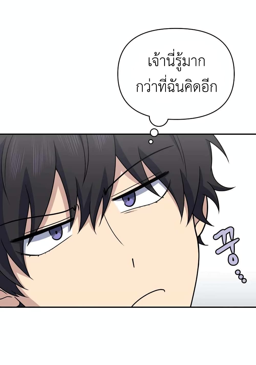 Bizarre Restaurant 29 (40)